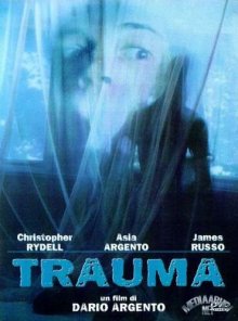 Травма