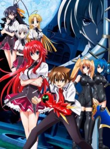 Высшая школа DxD [ТВ-2] смотреть онлайн бесплатно HD качество